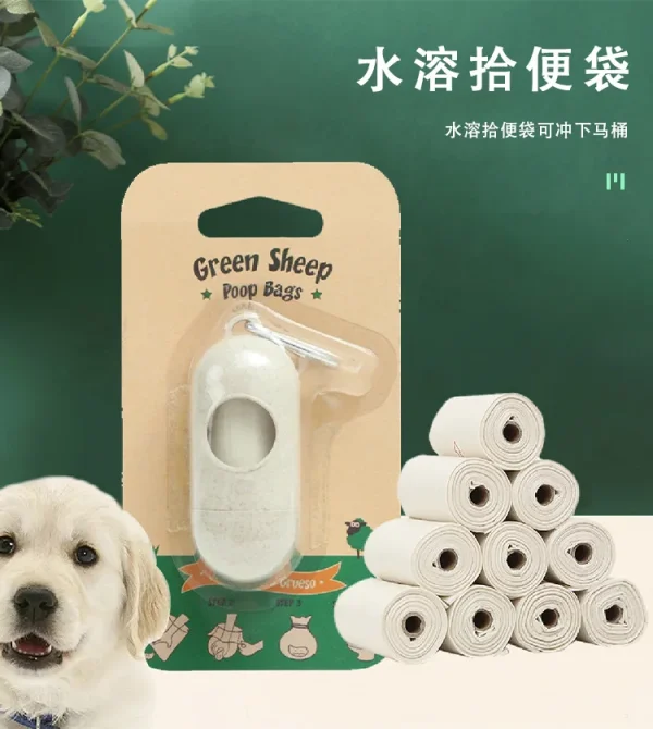 Pet PVA Water-soluble Biodegradable Fully Degradable Dog Poop Bag Pick-up Garbage Bag Pet Supplies Sustainable 10 Bags/roll - Image 5